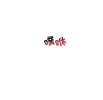 亲爱的你-Liebling！[耽美]韩漫全集-第73话无删减无遮挡章节图片 