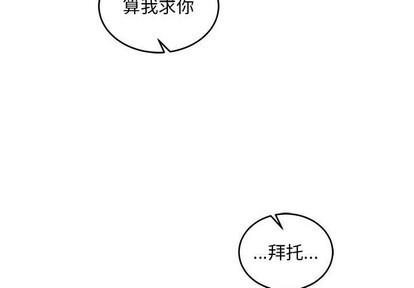 亲爱的你-Liebling！[耽美]韩漫全集-第75话无删减无遮挡章节图片 