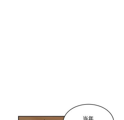 亲爱的你-Liebling！[耽美]韩漫全集-第75话无删减无遮挡章节图片 