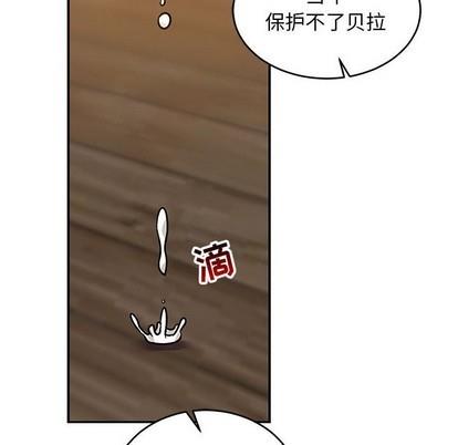 亲爱的你-Liebling！[耽美]韩漫全集-第75话无删减无遮挡章节图片 