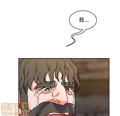 亲爱的你-Liebling！[耽美]韩漫全集-第75话无删减无遮挡章节图片 