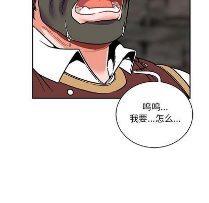 亲爱的你-Liebling！[耽美]韩漫全集-第75话无删减无遮挡章节图片 