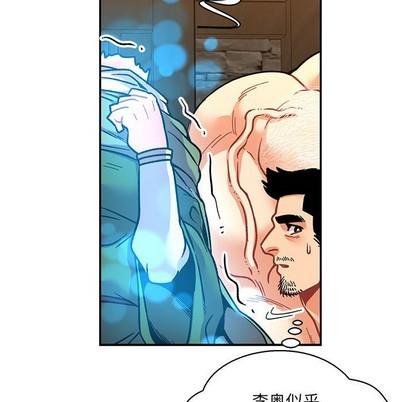 亲爱的你-Liebling！[耽美]韩漫全集-第75话无删减无遮挡章节图片 