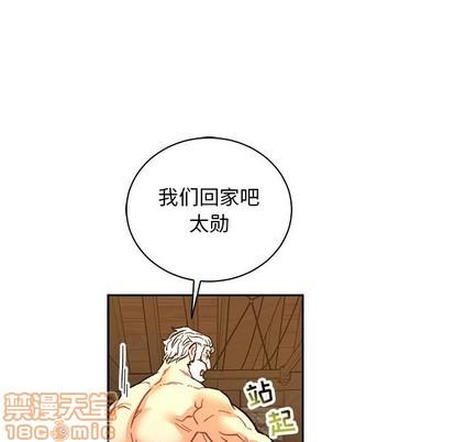 亲爱的你-Liebling！[耽美]韩漫全集-第75话无删减无遮挡章节图片 