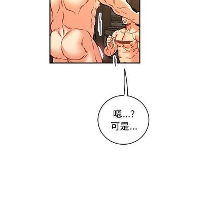 亲爱的你-Liebling！[耽美]韩漫全集-第75话无删减无遮挡章节图片 