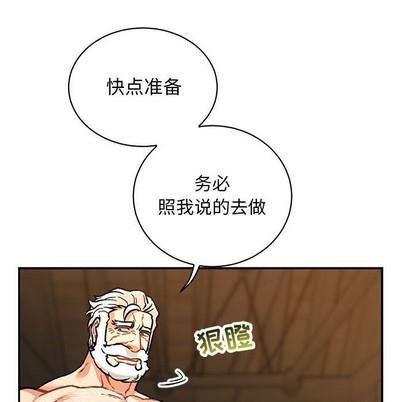亲爱的你-Liebling！[耽美]韩漫全集-第75话无删减无遮挡章节图片 