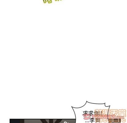 亲爱的你-Liebling！[耽美]韩漫全集-第75话无删减无遮挡章节图片 