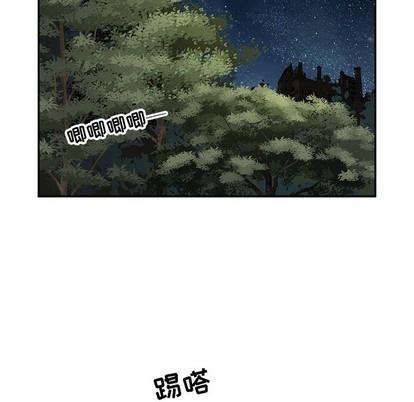 亲爱的你-Liebling！[耽美]韩漫全集-第75话无删减无遮挡章节图片 