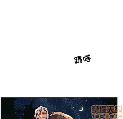 亲爱的你-Liebling！[耽美]韩漫全集-第75话无删减无遮挡章节图片 