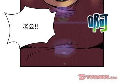 亲爱的你-Liebling！[耽美]韩漫全集-第76话无删减无遮挡章节图片 
