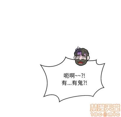 亲爱的你-Liebling！[耽美]韩漫全集-第76话无删减无遮挡章节图片 