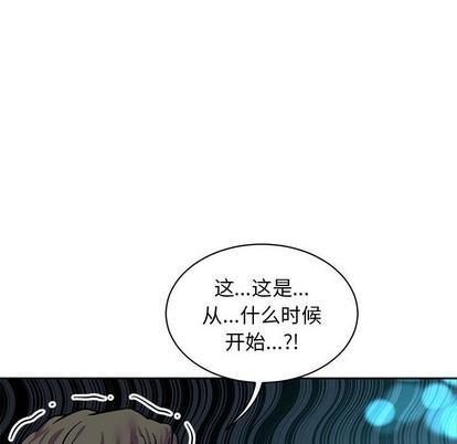 亲爱的你-Liebling！[耽美]韩漫全集-第76话无删减无遮挡章节图片 