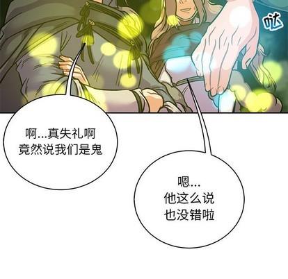 亲爱的你-Liebling！[耽美]韩漫全集-第76话无删减无遮挡章节图片 