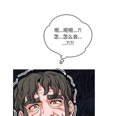 亲爱的你-Liebling！[耽美]韩漫全集-第76话无删减无遮挡章节图片 