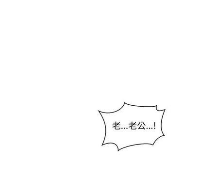 亲爱的你-Liebling！[耽美]韩漫全集-第76话无删减无遮挡章节图片 
