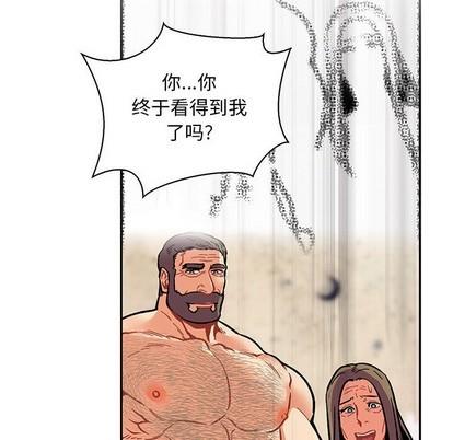 亲爱的你-Liebling！[耽美]韩漫全集-第76话无删减无遮挡章节图片 