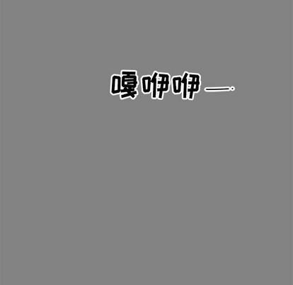 亲爱的你-Liebling！[耽美]韩漫全集-第76话无删减无遮挡章节图片 