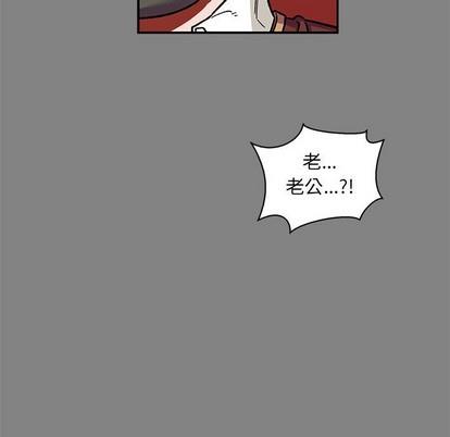 亲爱的你-Liebling！[耽美]韩漫全集-第76话无删减无遮挡章节图片 