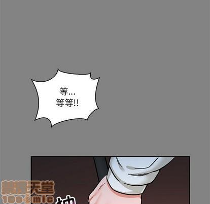 亲爱的你-Liebling！[耽美]韩漫全集-第76话无删减无遮挡章节图片 