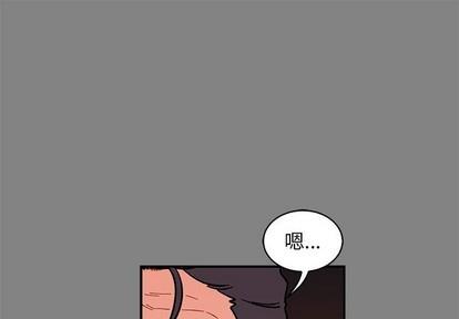 亲爱的你-Liebling！[耽美]韩漫全集-第77话无删减无遮挡章节图片 