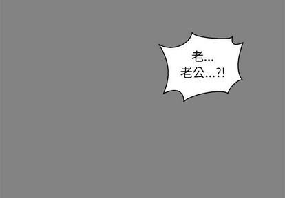 亲爱的你-Liebling！[耽美]韩漫全集-第77话无删减无遮挡章节图片 