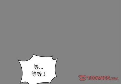 亲爱的你-Liebling！[耽美]韩漫全集-第77话无删减无遮挡章节图片 