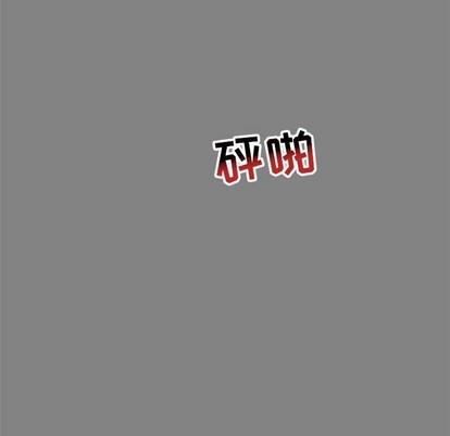 亲爱的你-Liebling！[耽美]韩漫全集-第77话无删减无遮挡章节图片 