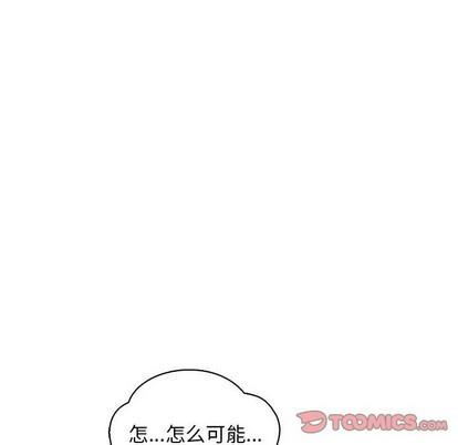 亲爱的你-Liebling！[耽美]韩漫全集-第77话无删减无遮挡章节图片 