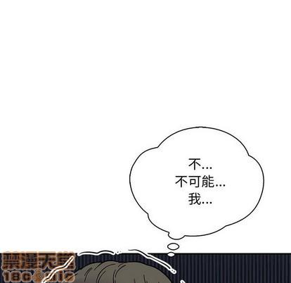 亲爱的你-Liebling！[耽美]韩漫全集-第77话无删减无遮挡章节图片 