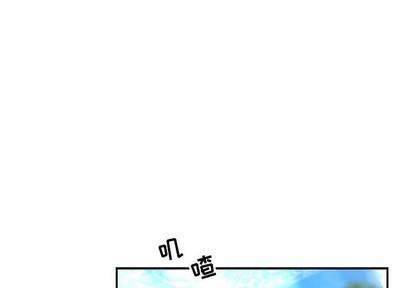 亲爱的你-Liebling！[耽美]韩漫全集-第78话无删减无遮挡章节图片 