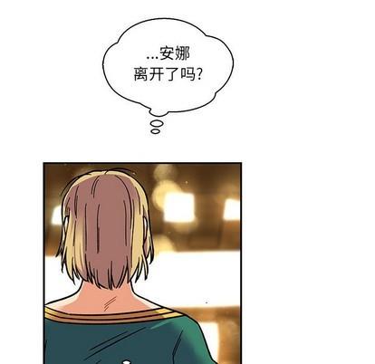 亲爱的你-Liebling！[耽美]韩漫全集-第78话无删减无遮挡章节图片 