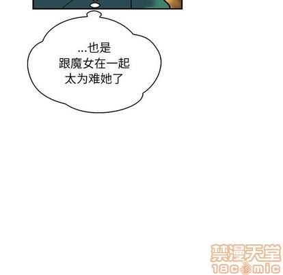 亲爱的你-Liebling！[耽美]韩漫全集-第78话无删减无遮挡章节图片 
