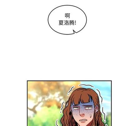 亲爱的你-Liebling！[耽美]韩漫全集-第78话无删减无遮挡章节图片 