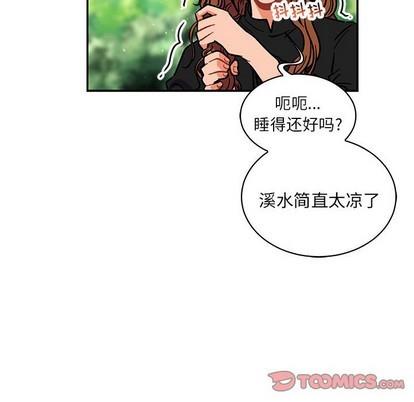 亲爱的你-Liebling！[耽美]韩漫全集-第78话无删减无遮挡章节图片 