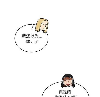 亲爱的你-Liebling！[耽美]韩漫全集-第78话无删减无遮挡章节图片 