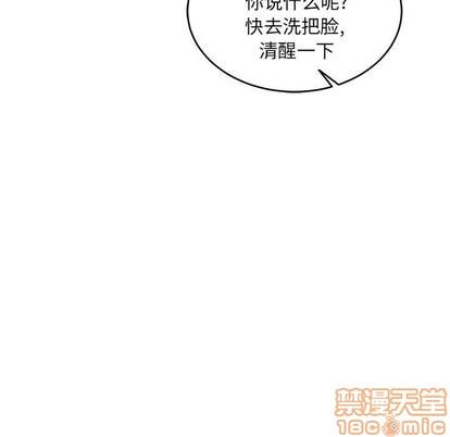 亲爱的你-Liebling！[耽美]韩漫全集-第78话无删减无遮挡章节图片 