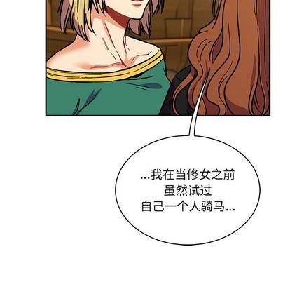 亲爱的你-Liebling！[耽美]韩漫全集-第78话无删减无遮挡章节图片 