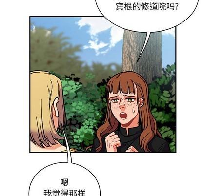 亲爱的你-Liebling！[耽美]韩漫全集-第78话无删减无遮挡章节图片 