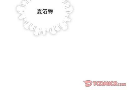 亲爱的你-Liebling！[耽美]韩漫全集-第79话无删减无遮挡章节图片 