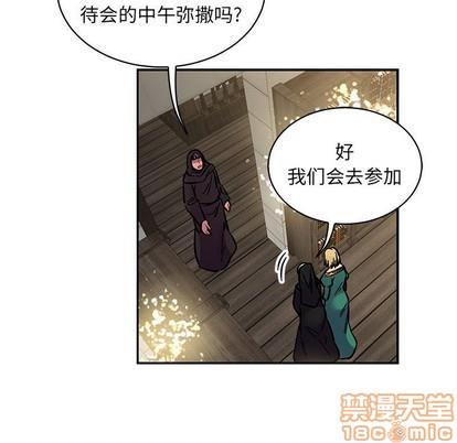 亲爱的你-Liebling！[耽美]韩漫全集-第79话无删减无遮挡章节图片 