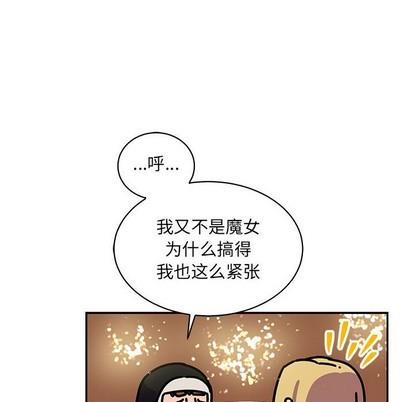 亲爱的你-Liebling！[耽美]韩漫全集-第79话无删减无遮挡章节图片 