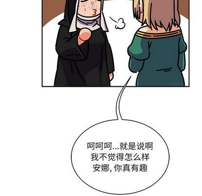 亲爱的你-Liebling！[耽美]韩漫全集-第79话无删减无遮挡章节图片 