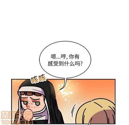 亲爱的你-Liebling！[耽美]韩漫全集-第79话无删减无遮挡章节图片 