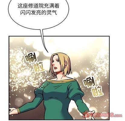 亲爱的你-Liebling！[耽美]韩漫全集-第79话无删减无遮挡章节图片 