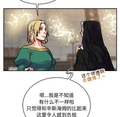 亲爱的你-Liebling！[耽美]韩漫全集-第79话无删减无遮挡章节图片 
