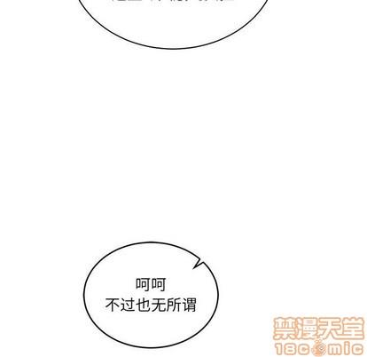 亲爱的你-Liebling！[耽美]韩漫全集-第79话无删减无遮挡章节图片 