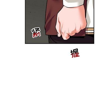 亲爱的你-Liebling！[耽美]韩漫全集-第79话无删减无遮挡章节图片 