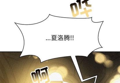 亲爱的你-Liebling！[耽美]韩漫全集-第80话无删减无遮挡章节图片 