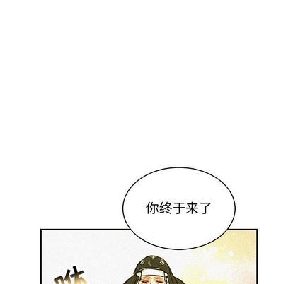 亲爱的你-Liebling！[耽美]韩漫全集-第80话无删减无遮挡章节图片 