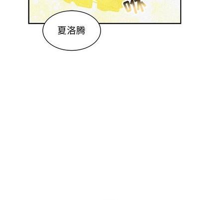 亲爱的你-Liebling！[耽美]韩漫全集-第80话无删减无遮挡章节图片 